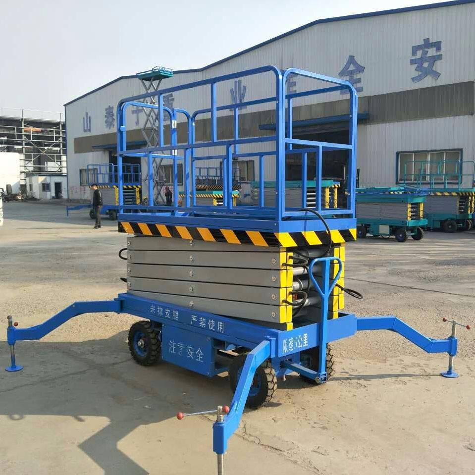 500kg mobile scissor lift 